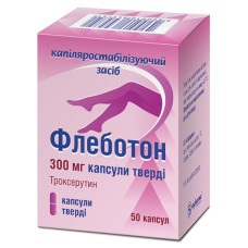 ФЛЕБОТОН капс. 300 мг №50 СОФАРМА