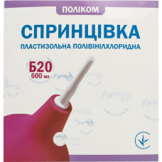 СПРИНЦІВКА Б-20