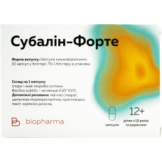СУБАЛІН ФОРТЕ капс. №10 БІОФАРМА