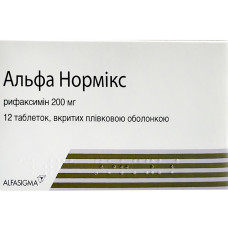 АЛЬФА НОРМІКС табл. 200 мг №12