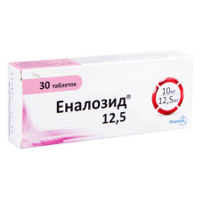 ЕНАЛОЗИД 12,5 табл. 10 мг/12,5 мг №30