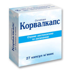 КОРВАЛКАПС капс. №27 КІЇВСЬКИЙ ВІТАМІННИЙ ЗАВОД ВАТ