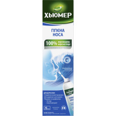 ХЬЮМЕР 150 спрей 150 мл