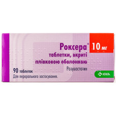 РОКСЕРА табл. п/о 10 мг №90 КРКА