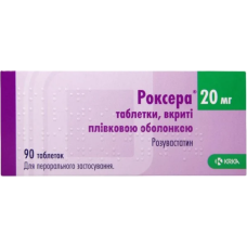 РОКСЕРА табл. п/о 20 мг №90 КРКА