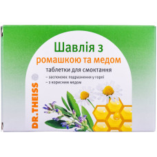 ШАВЛІЯ З РОМАШКОЮ І МЕДОМ ДР.ТАЙСС табл. №24
