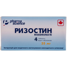 РИЗОСТИН табл. 35 мг №4 ФАРМАСАЙНС