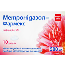 МЕТРОНІДАЗОЛ- песарії 500 мг №10  бліст.