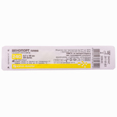 КАНЮЛЯ Венопорт ЮФ 20G ЮРІЯ-ФАРМ