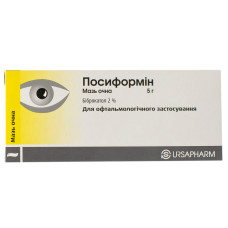 ПОСИФОРМІН мазь оч. 2% 5 г