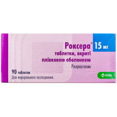 РОКСЕРА табл. п/о 15 мг №90 КРКА