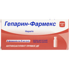 ГЕПАРИН- р-н д/ін. 5000 МО/мл №5 фл.5 мл