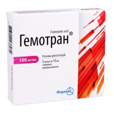 ГЕМОТРАН р-н д/ін. 100 мг/мл №5 амп.5 мл