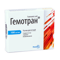 ГЕМОТРАН р-н д/ін. 50 мг/мл №10 амп.5 мл