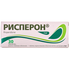 РИСПЕРОН табл. 4 мг №30