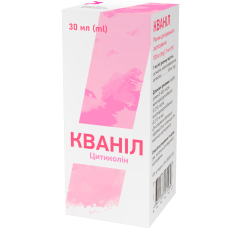 КВАНІЛ р-н 100 мг/мл 30 мл
