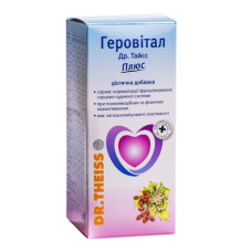 ГЕРОВІТАЛ ПЛЮС р-н 200 мл