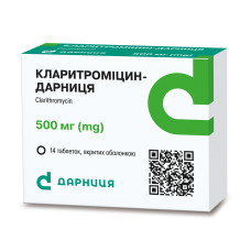 Кларитроміцин-Дарниця таблетки, в/о по 500 мг №14 (7х2)