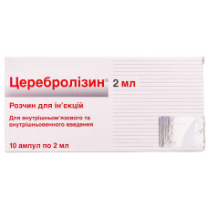 ЦЕРЕБРОЛІЗИН р-н д/ін. 215,2 мг/мл №10 амп.2 мл