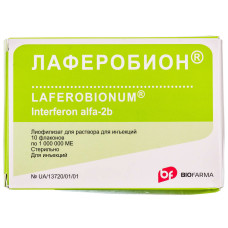 ЛАФЕРОБІОН пор. ліоф. д/п р-ну д/ін. 1000000 МО №10 амп.