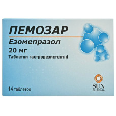ПЕМОЗАР табл. 20 мг №14