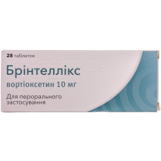 БРІНТЕЛЛІКС табл. в/о 10 мг №28 бліст. Х.ЛУНДБЕК