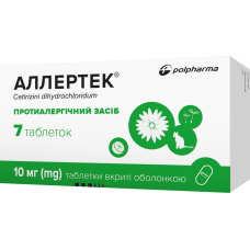 АЛЛЕРТЕК табл. в/о 10 мг №7