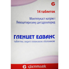 ГЛЕНЦЕТ ЕДВАНС табл. №14