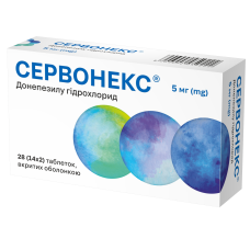 СЕРВОНЕКС табл. п/о 5 мг №28 КУСУМ ФАРМ / КУСУМ ХЕЛТКЕР