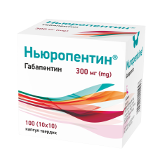 НЬЮРОПЕНТИН капс. 300 мг №100 бліст. КУСУМ ФАРМ / КУСУМ ХЕЛТКЕР