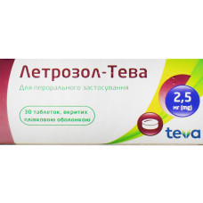 ЛЕТРОЗОЛ-ТЕВА табл. в/пл. об. 2,5 мг №30  бліст. ТЕВА