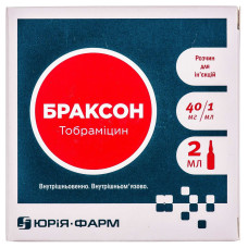 БРАКСОН р-н д/ін. 40 мг №10 амп.2 мл