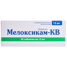 МЕЛОКС табл. 15 мг №10 МЕДОКЕМІ