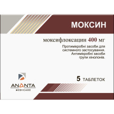 МОКСИН табл. в/о 400 мг №5  бліст.