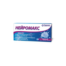 НЕЙРОМАКС табл. №30 ЗДОРОВ