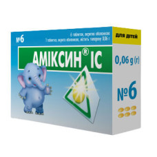 АМІКСИН ІС табл. в/о 0,06 г №6 бліст.