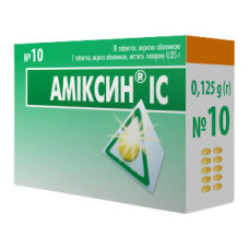 АМІКСИН ІС табл. в/о 0,125 г №10 бліст.
