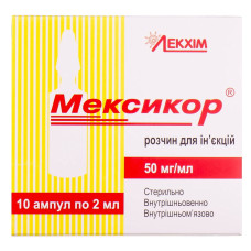 МЕКСІКОР р-н д/ін. 50 мг/мл №10 амп.2 мл ЛЕКХІМ / ТЕХНОЛОГ