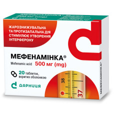 МЕФЕНАМІНКА табл. в/о 500 мг №20 конт. чар. уп. ДАРНИЦЯ