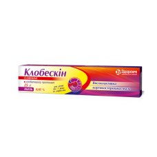 КЛОБЕСКІН мазь 0,05% №1 туба 25 г