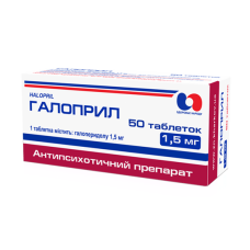 ГАЛОПРИЛ табл. 1,5 мг №50 <PSY> бліст.