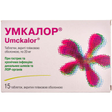 УМКАЛОР табл. в/пл. об. 20 мг №15 бліст.
