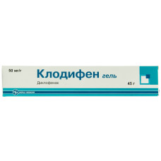 КЛОДИФЕН гель 50 мг/г №1 туба 45 г