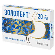 ЗОЛОПЕНТ табл. 20 мг №14