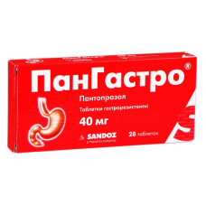 ПАНГАСТРО табл. 40 мг №28 ЛЕК / САНДОЗ
