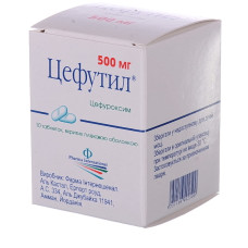 ЦЕФУТИЛ табл. п/о 500 мг №10