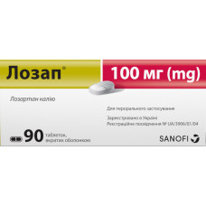 ЛОЗАП табл. в/о 100 мг №90 бліст. <<>>