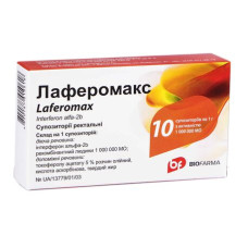 ЛАФЕРОМАКС супоз. 10000000 МО №10