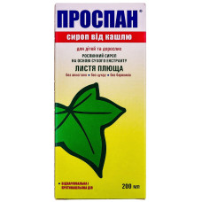ПРОСПАН сироп 200 мл №1
