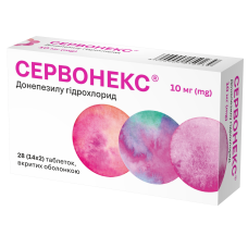 СЕРВОНЕКС табл. п/о 10 мг №28 КУСУМ ФАРМ / КУСУМ ХЕЛТКЕР